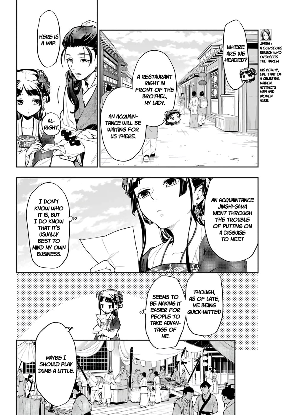 The Apothecary Diaries, Chapter 28.1 image 12